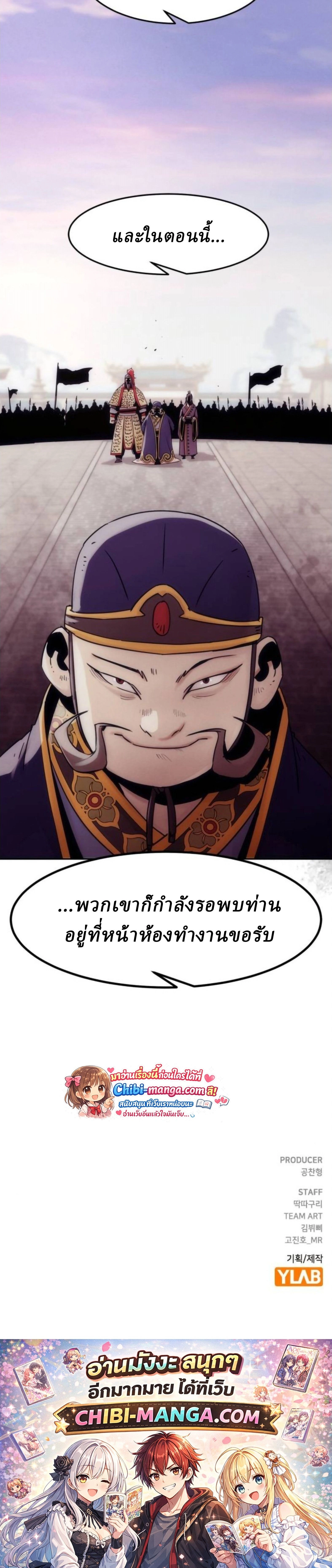 หน้าที่ 42