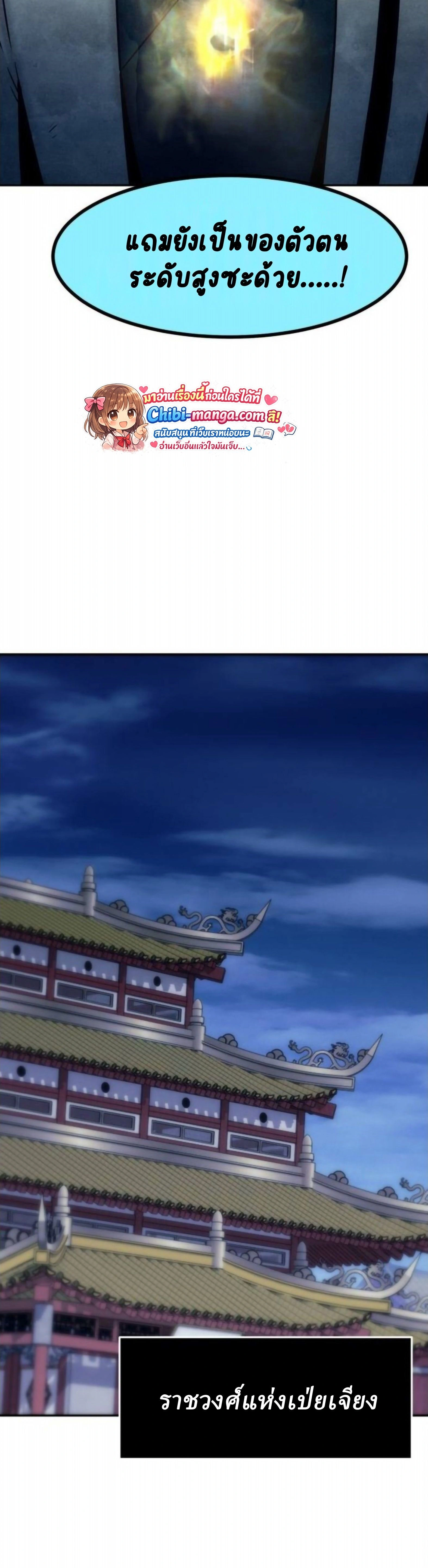 หน้าที่ 34