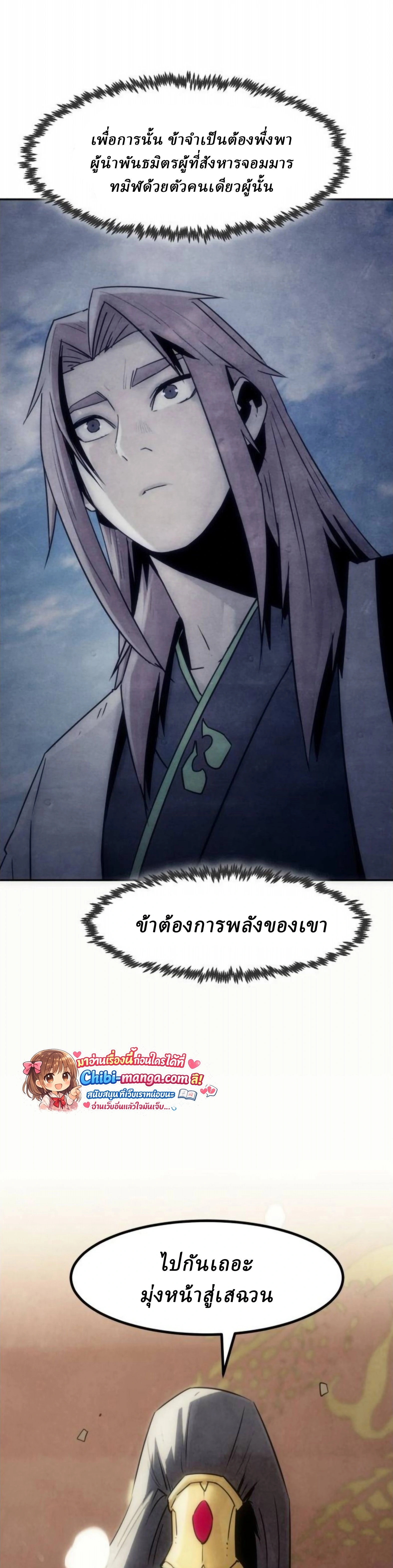 หน้าที่ 39