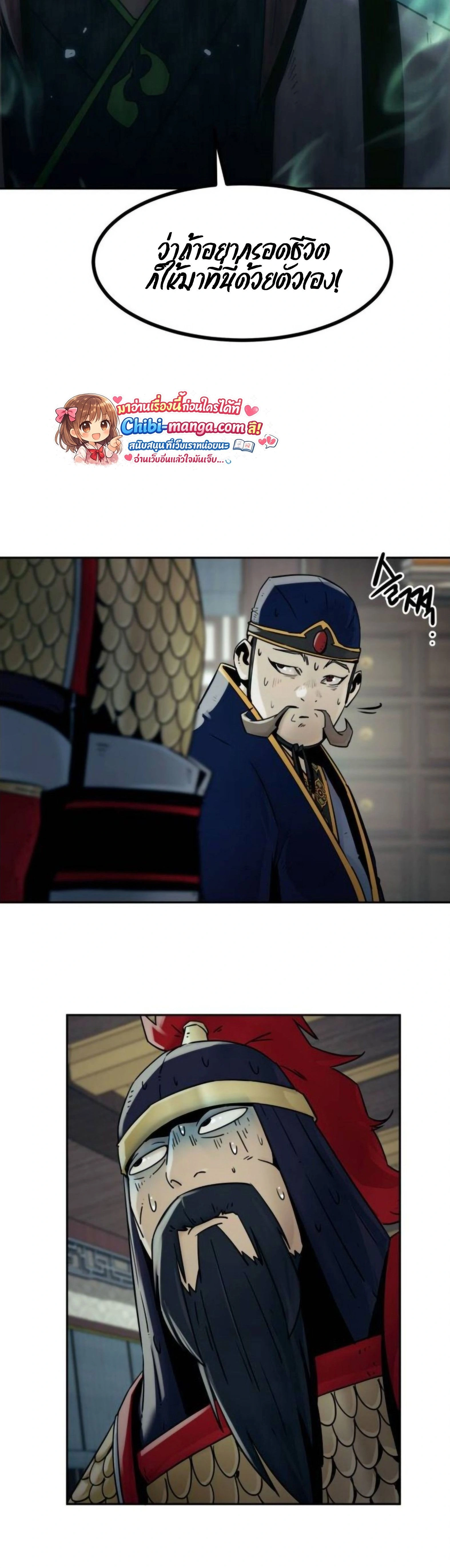 หน้าที่ 27