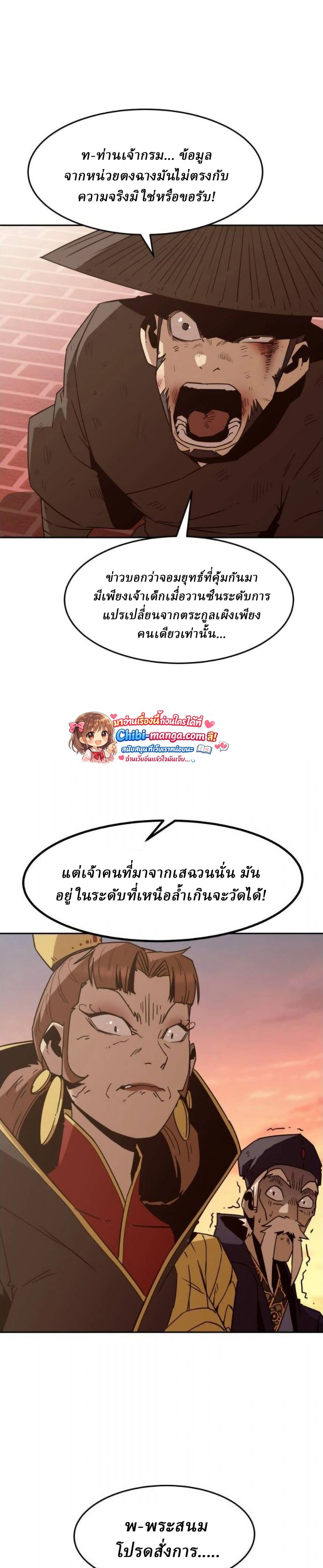 หน้าที่ 35