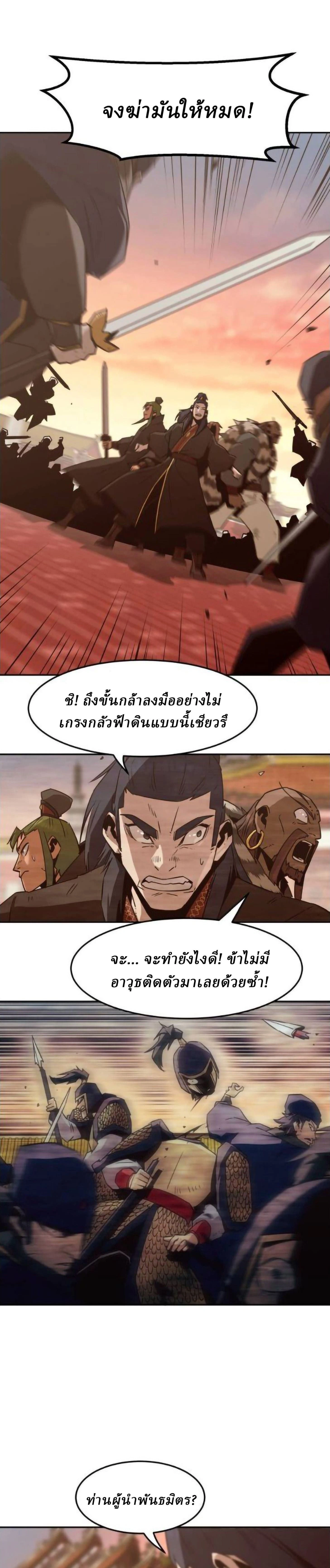 หน้าที่ 42