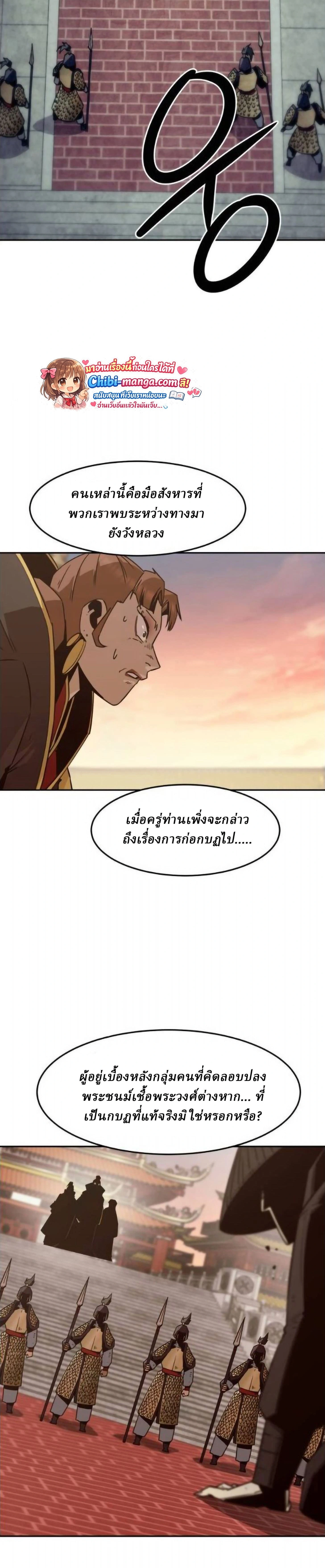 หน้าที่ 34