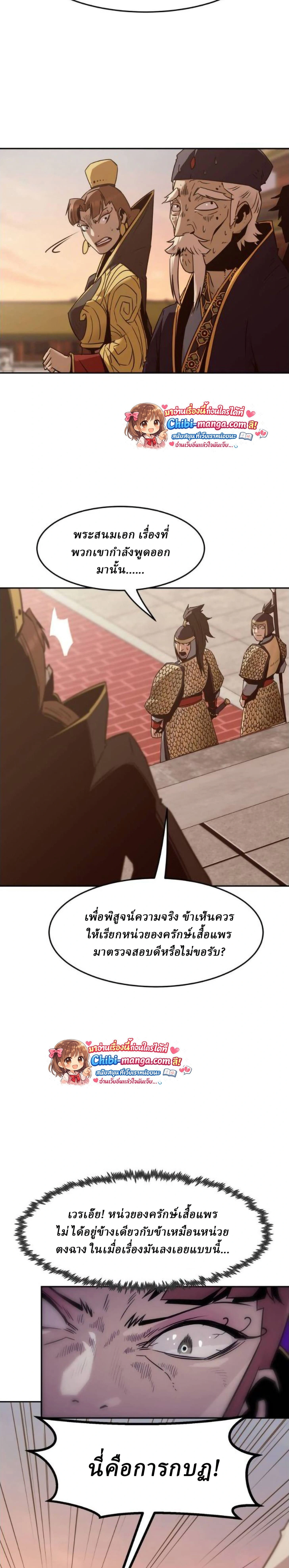 หน้าที่ 27