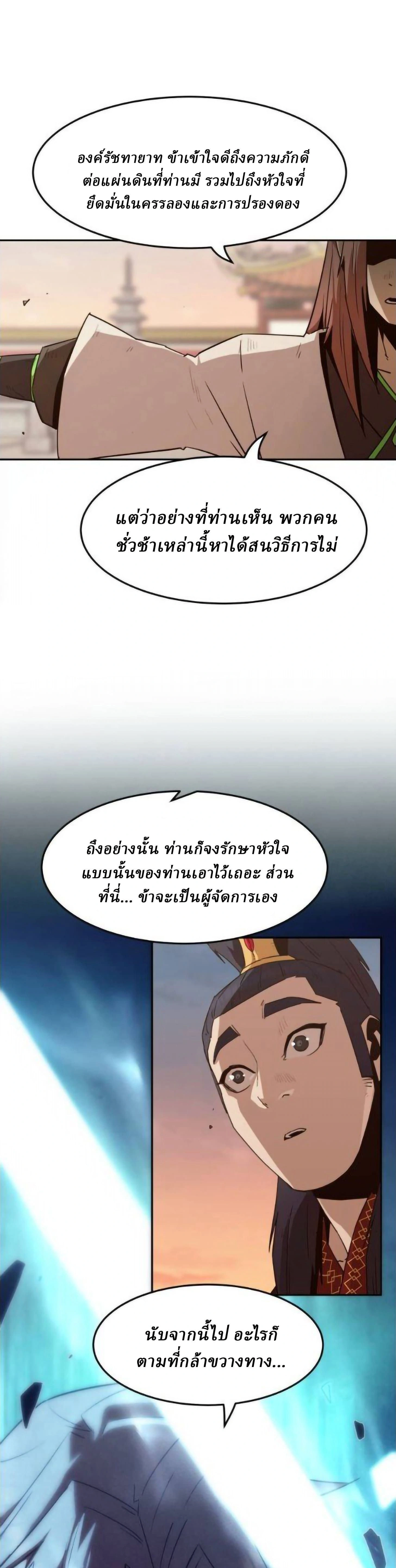 หน้าที่ 46