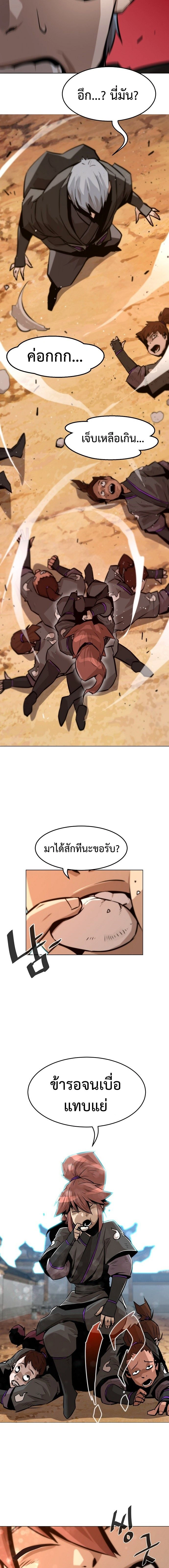 หน้าที่ 25