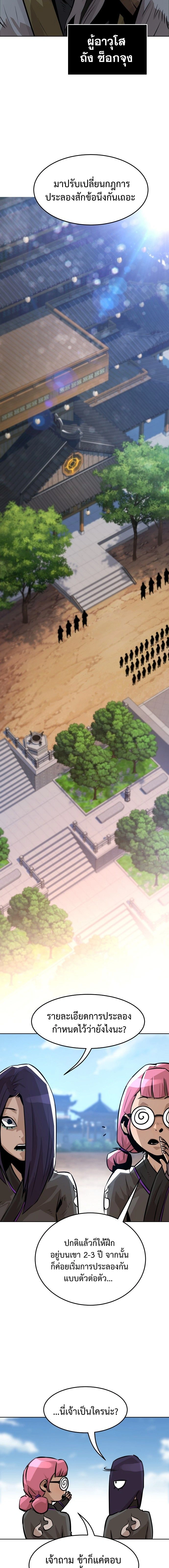 หน้าที่ 27