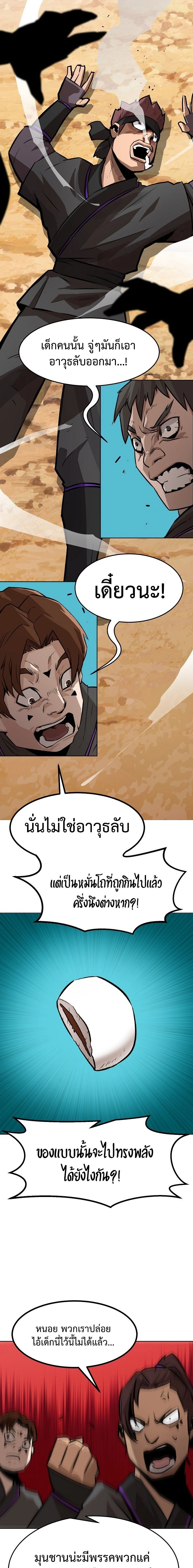 หน้าที่ 21