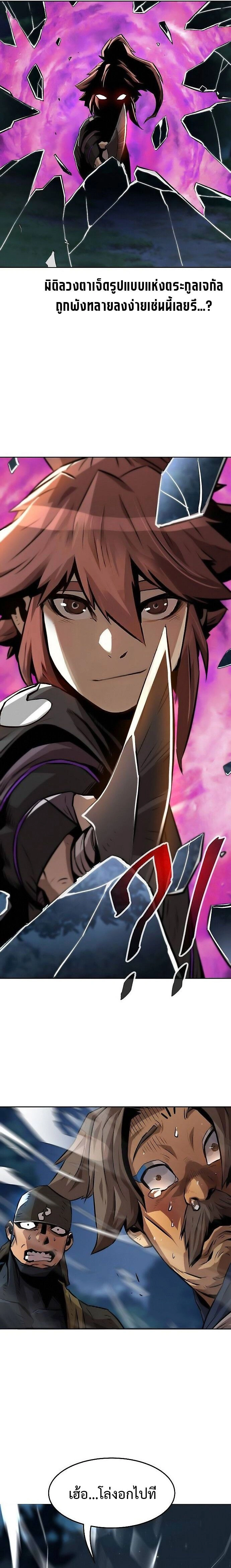 หน้าที่ 27