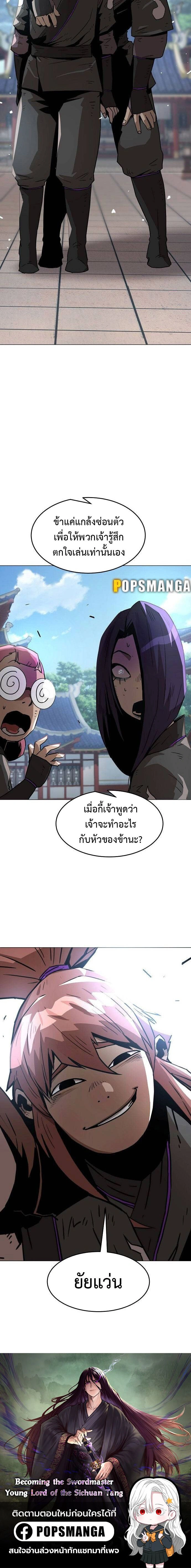 หน้าที่ 26