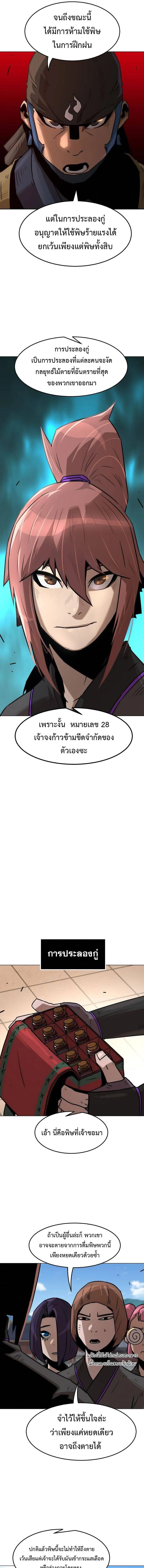 หน้าที่ 17
