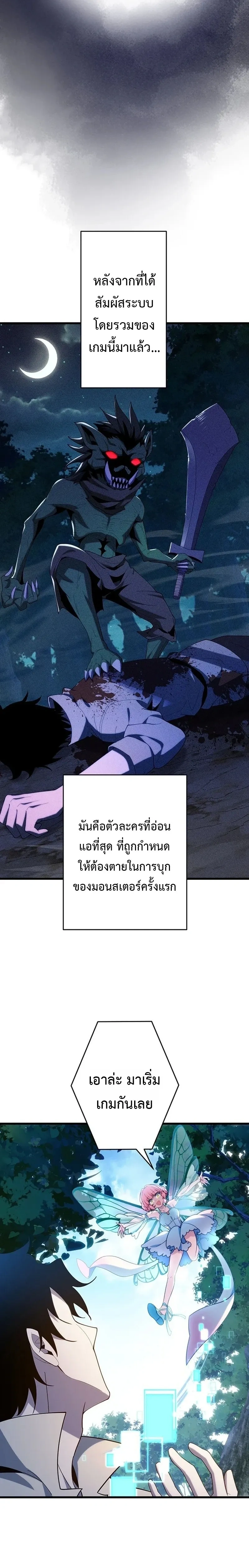 หน้าที่ 29