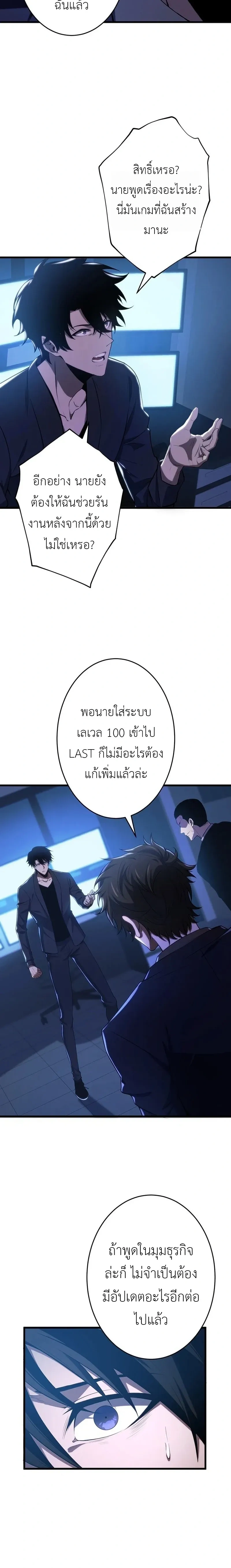 หน้าที่ 19