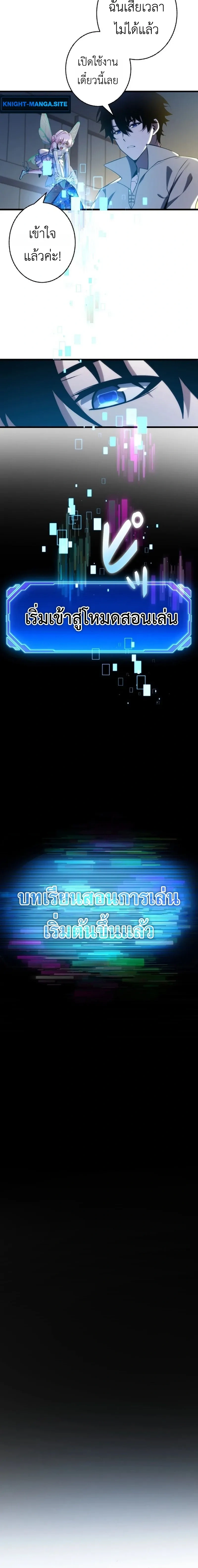 หน้าที่ 13