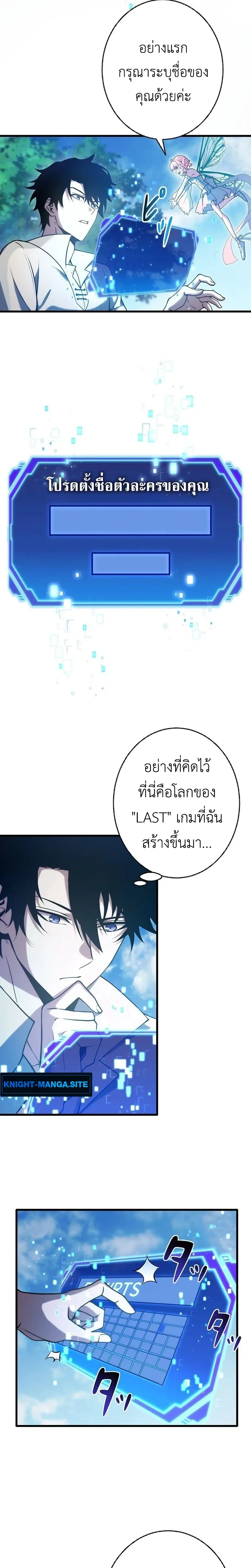 หน้าที่ 2