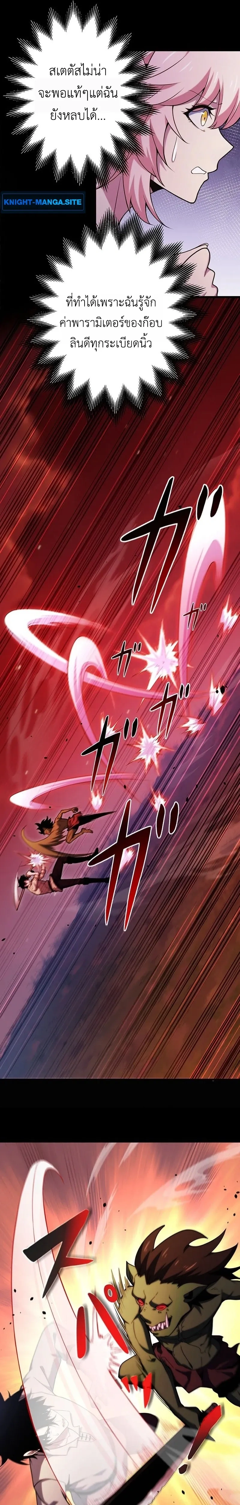 หน้าที่ 23