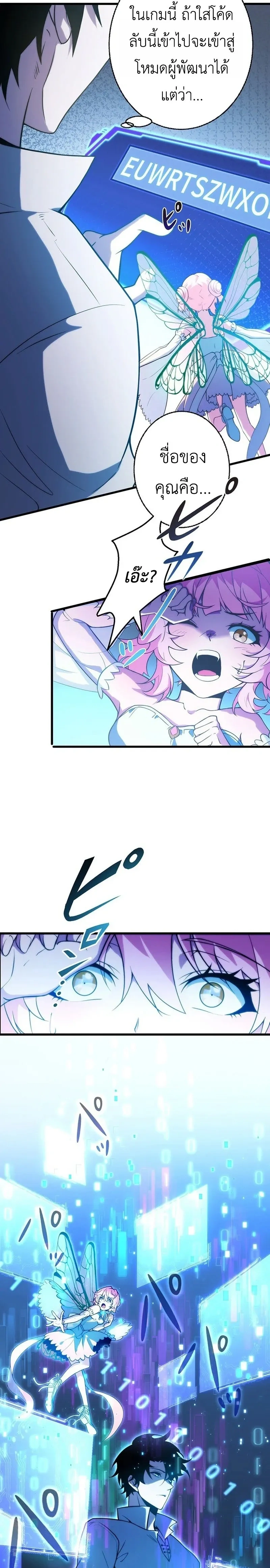 หน้าที่ 3