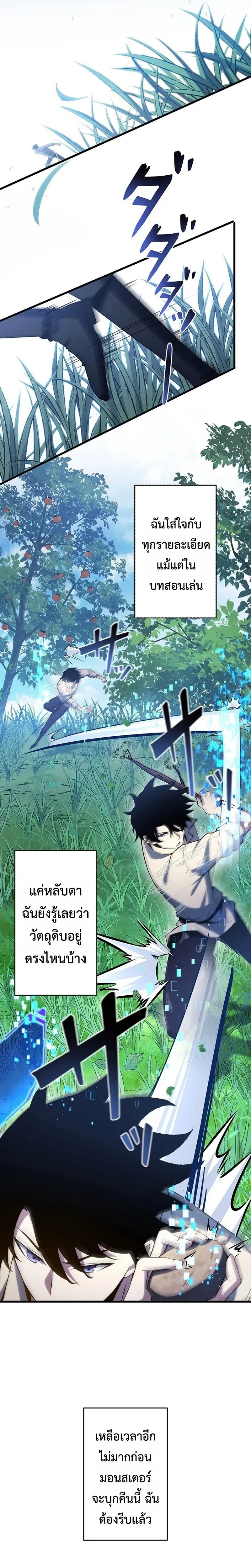 หน้าที่ 14