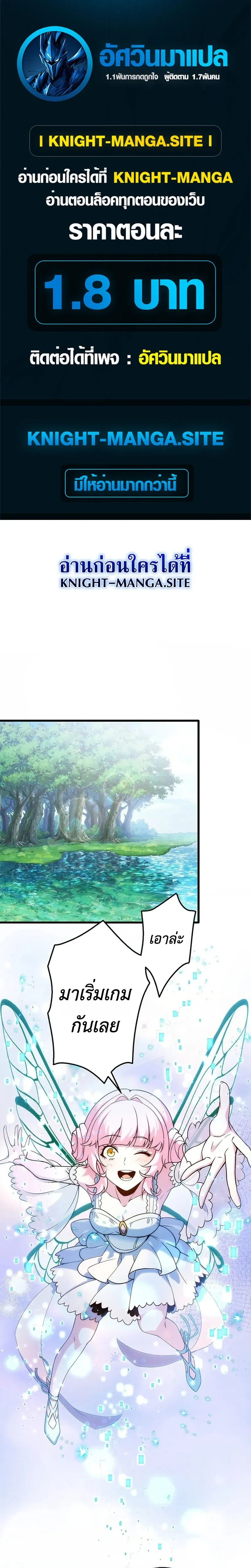 หน้าที่ 1