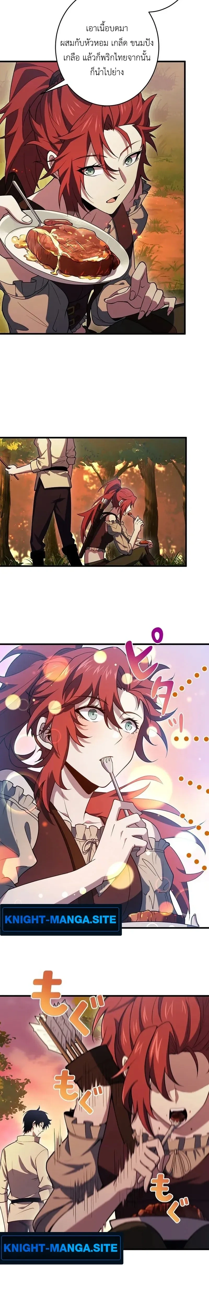 หน้าที่ 18