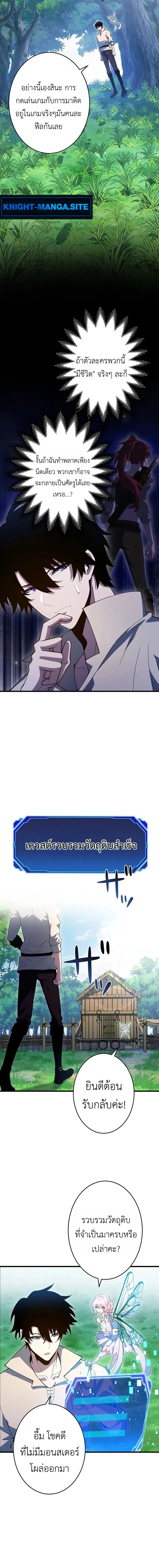 หน้าที่ 10