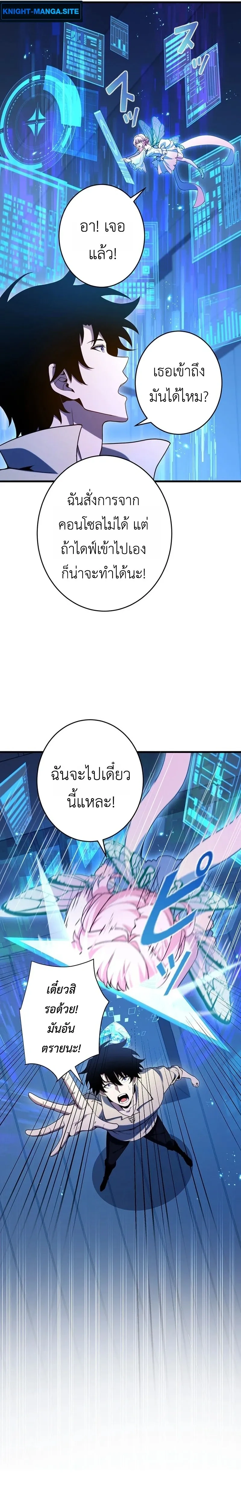 หน้าที่ 11