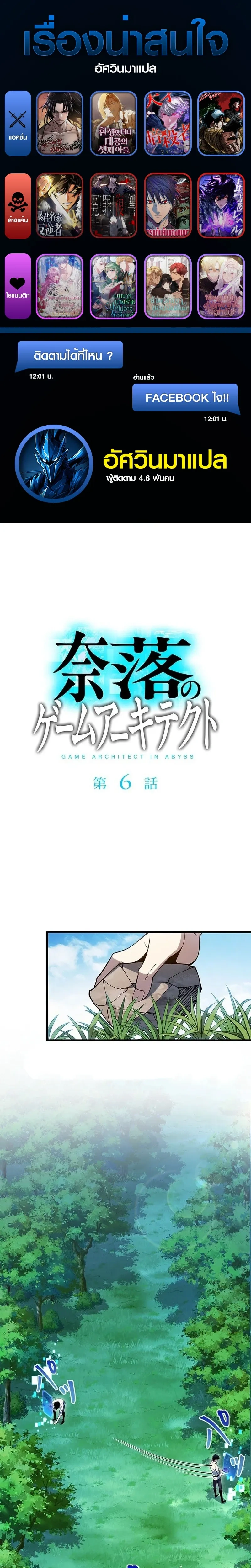 หน้าที่ 1