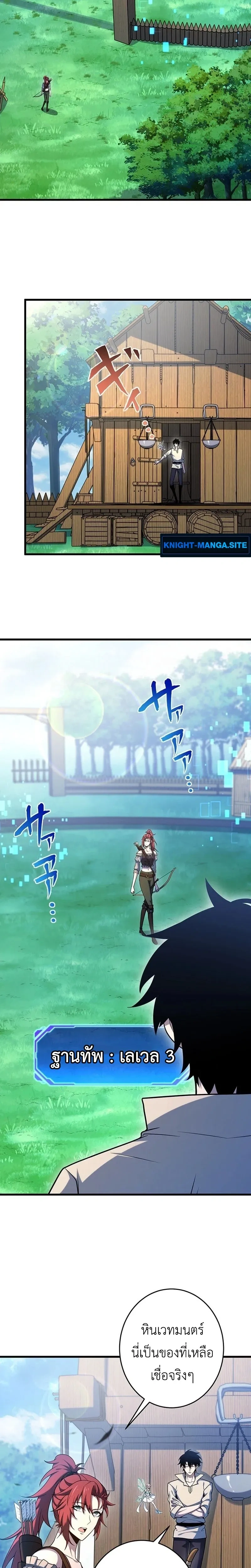 หน้าที่ 21