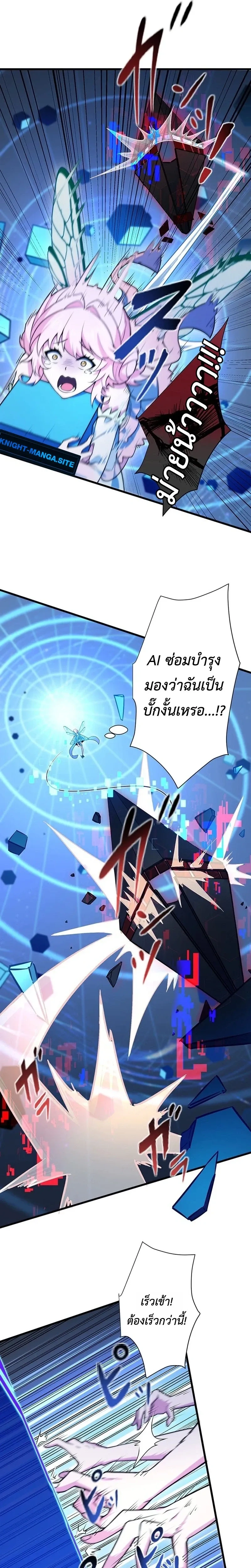 หน้าที่ 14