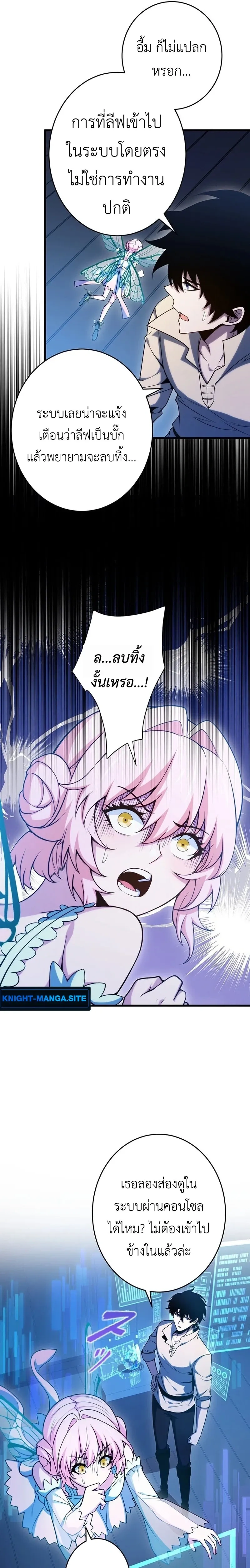 หน้าที่ 17