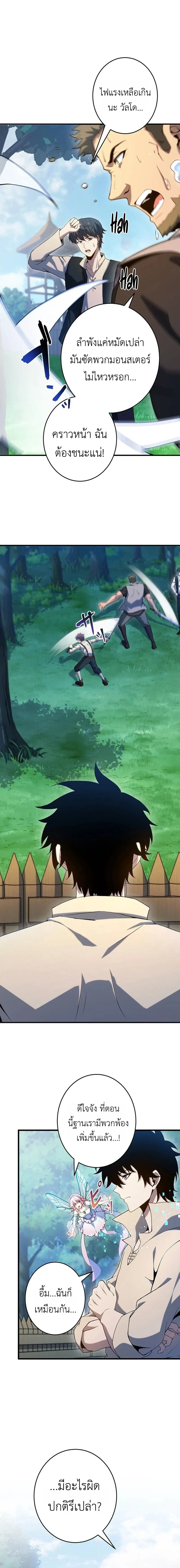 หน้าที่ 19