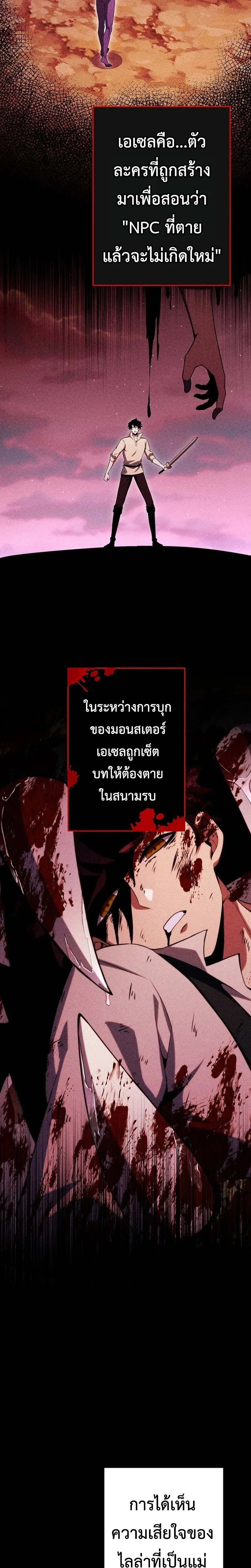 หน้าที่ 21