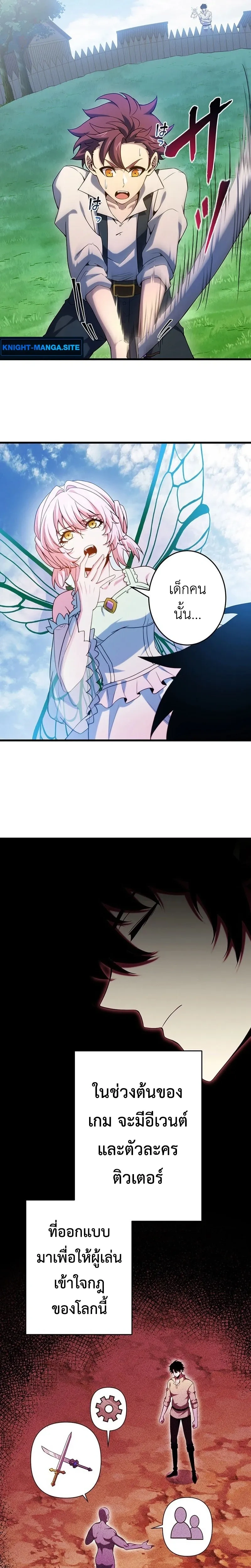 หน้าที่ 20