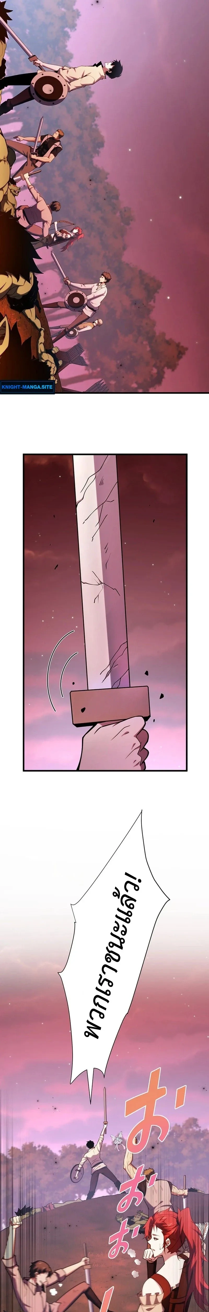 หน้าที่ 25