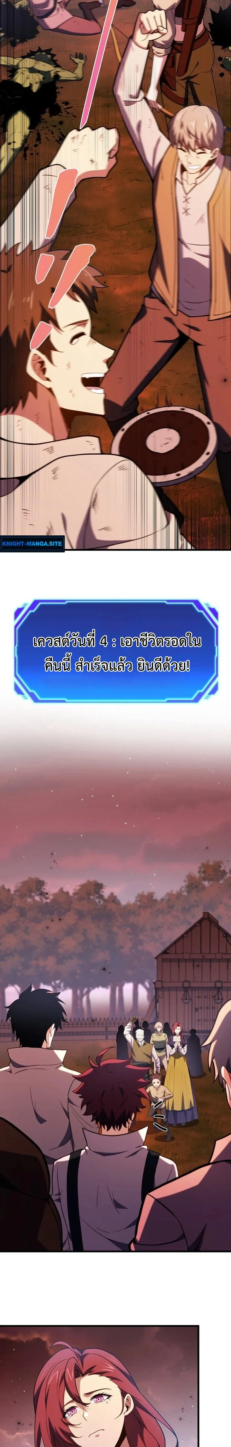 หน้าที่ 26