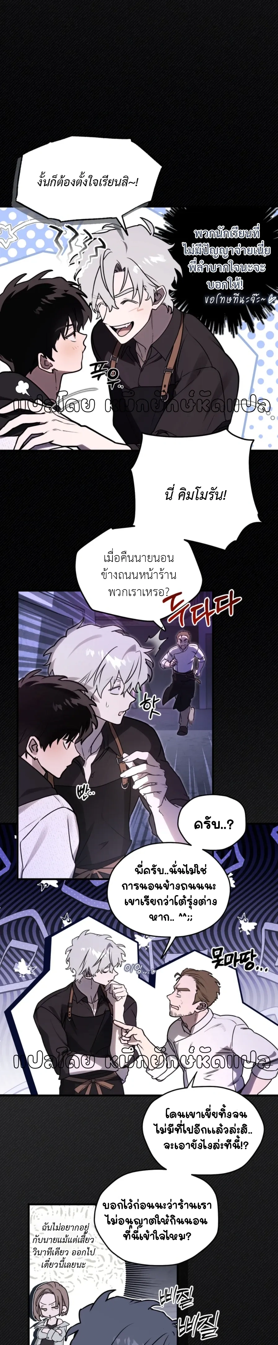 หน้าที่ 5