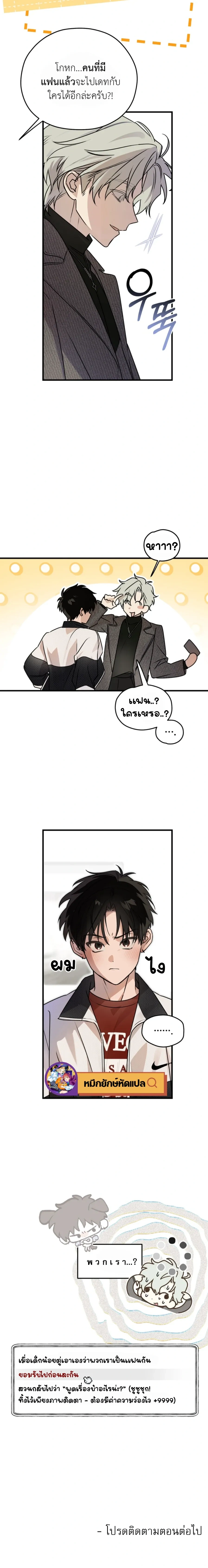 หน้าที่ 21