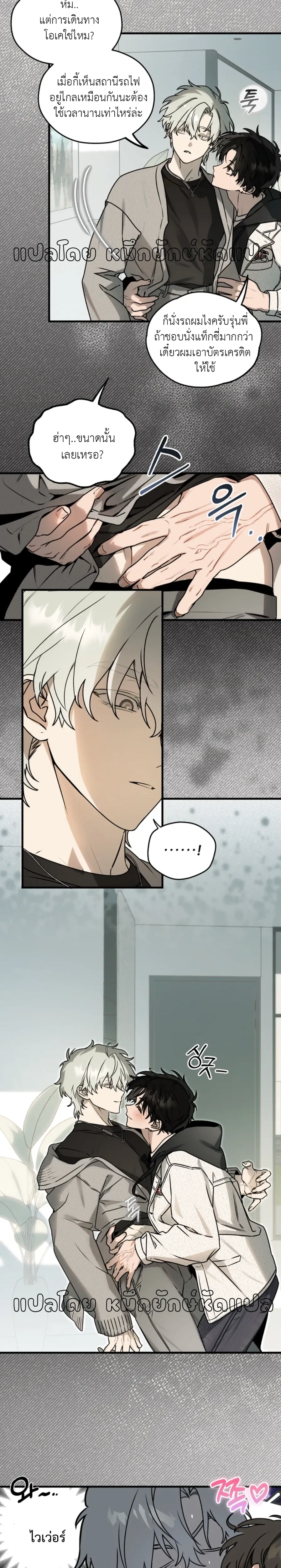 หน้าที่ 8