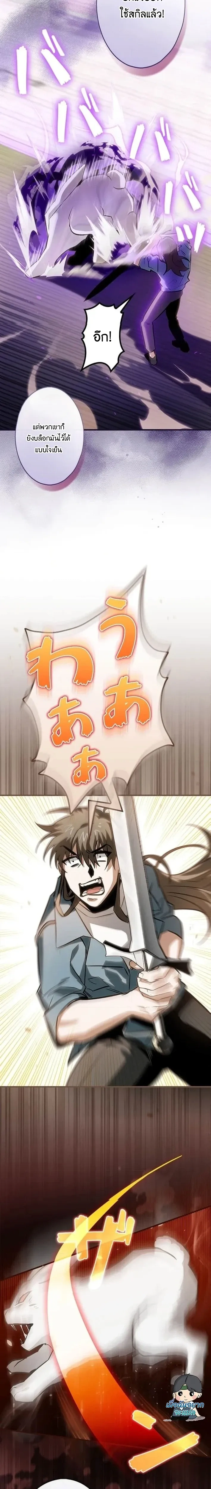 หน้าที่ 10