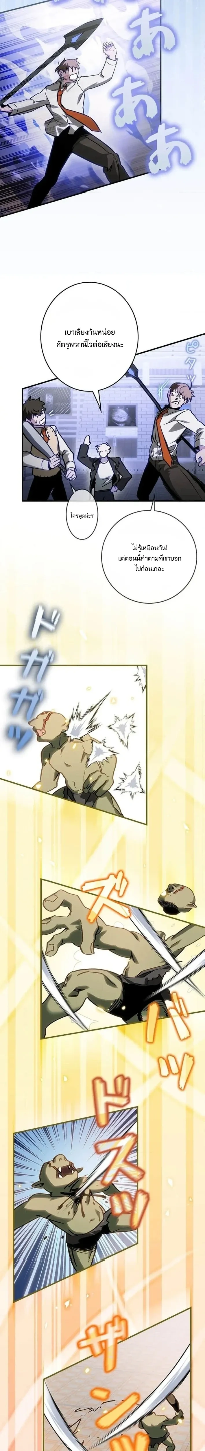 หน้าที่ 2