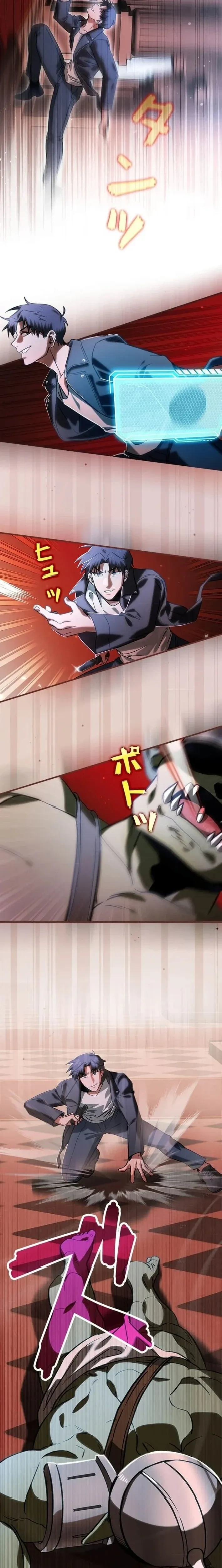 หน้าที่ 5