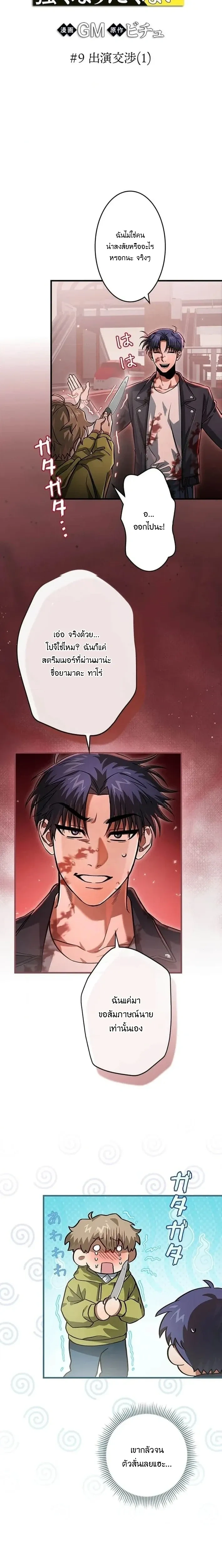 หน้าที่ 5