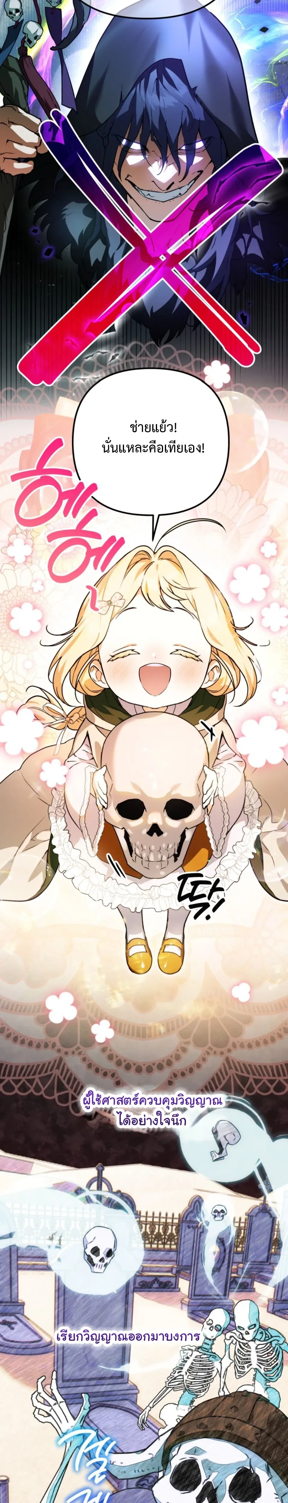 หน้าที่ 31