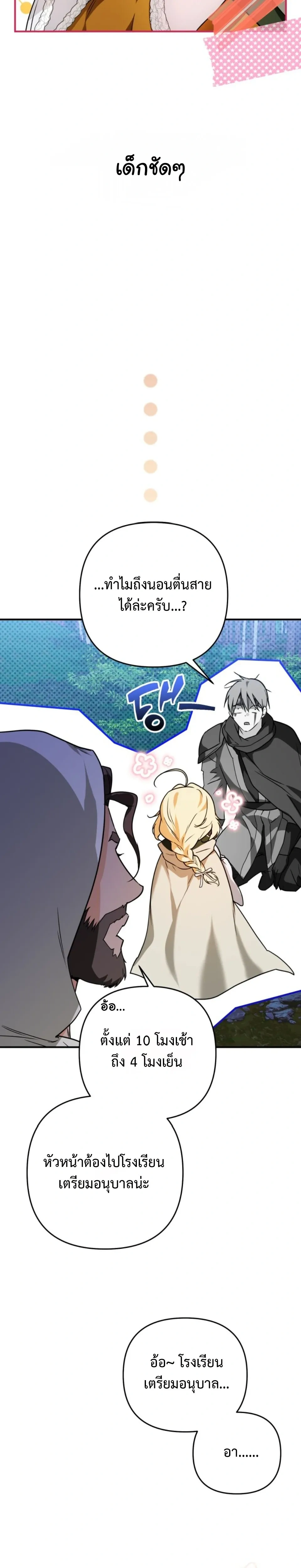 หน้าที่ 34