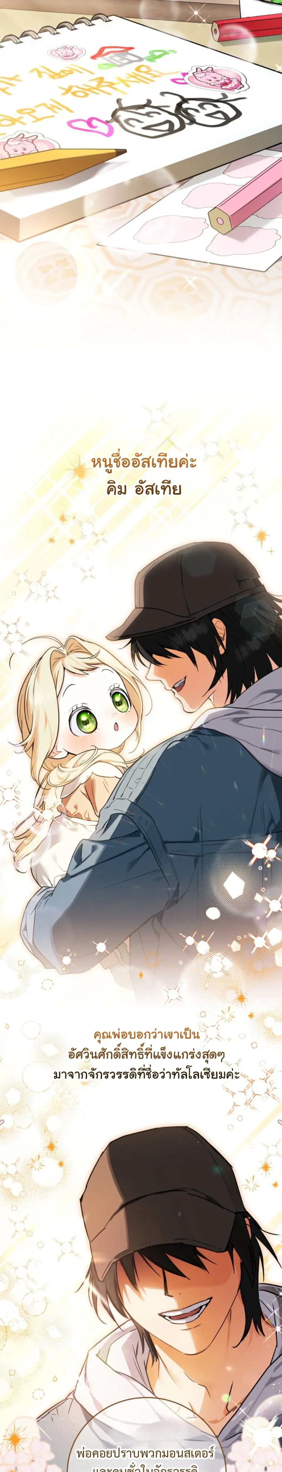 หน้าที่ 3