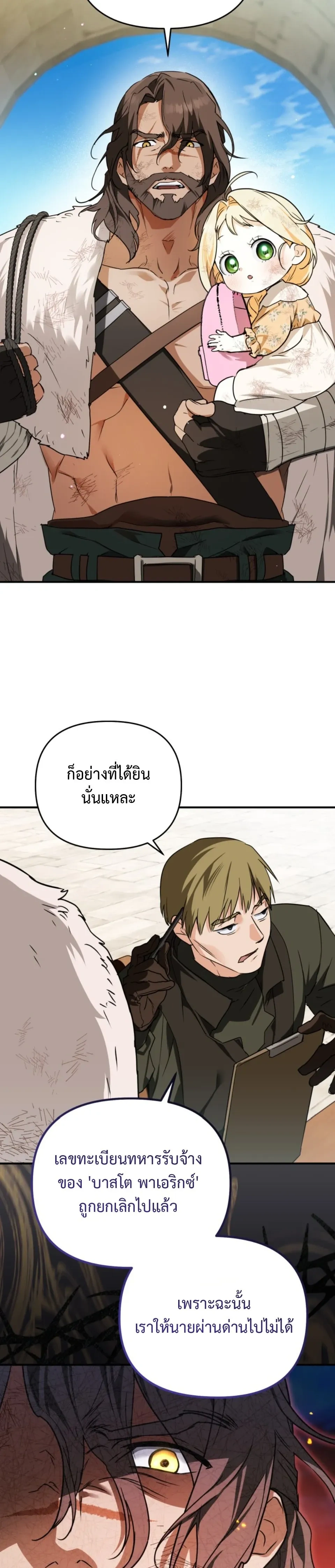 หน้าที่ 31