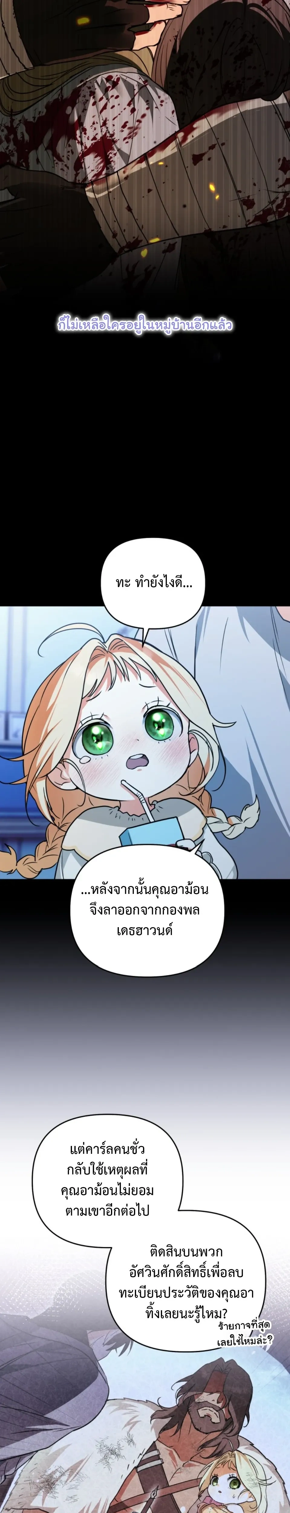 หน้าที่ 31