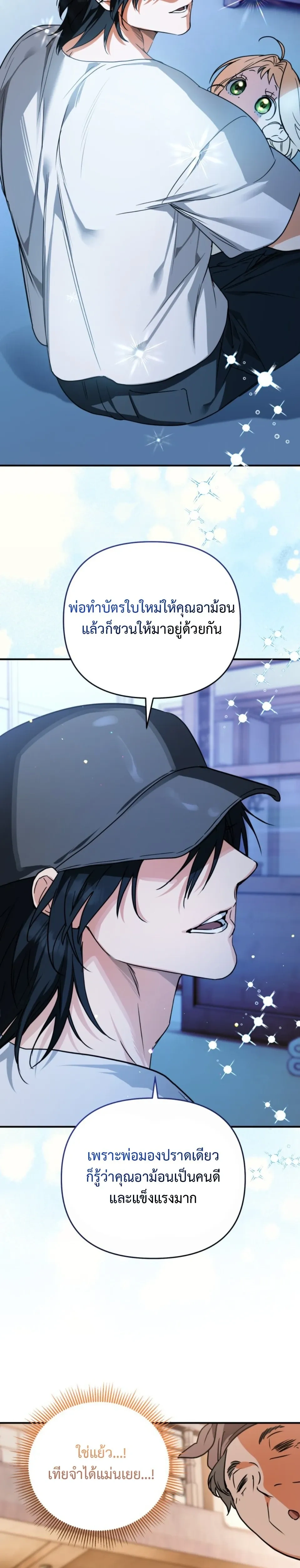 หน้าที่ 33