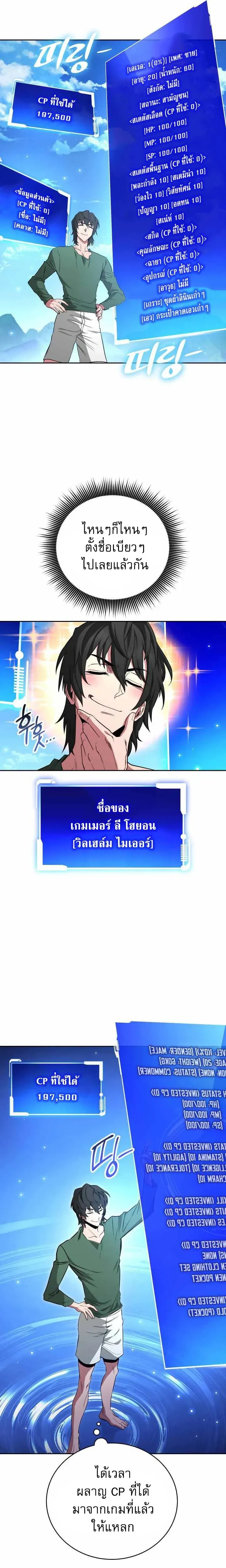 หน้าที่ 9