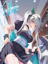 ปกมังงะ Life Dive - ไลฟ์ ไดฟ์